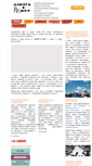 Mobile Screenshot of dorogavmir.ru